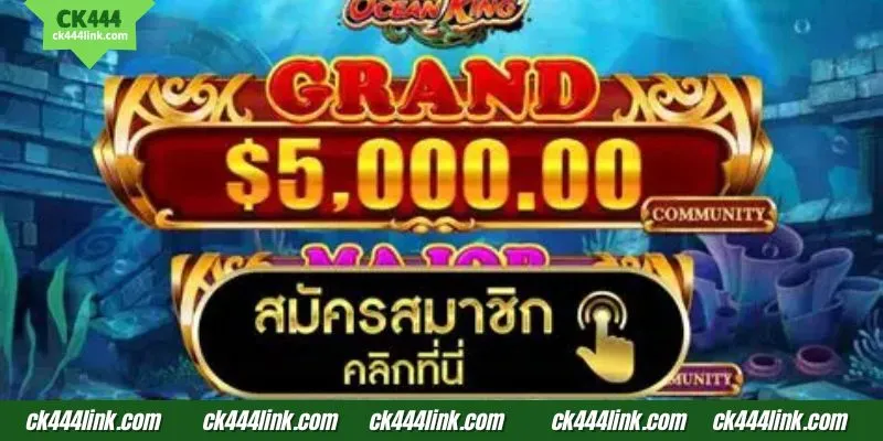 বিশেষজ্ঞরা আপনাকে দেখাবেন কীভাবে নতুন CK444 Ocean King Jackpot খেলতে হয়